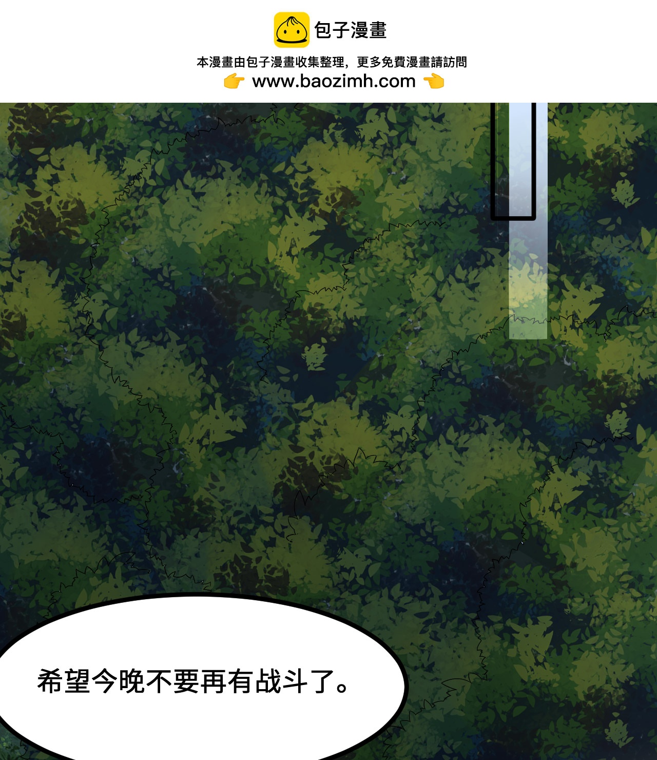 第295话50