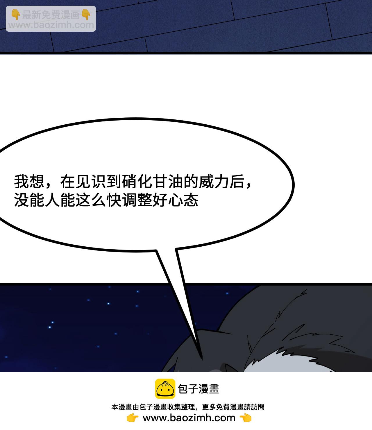 第295话53