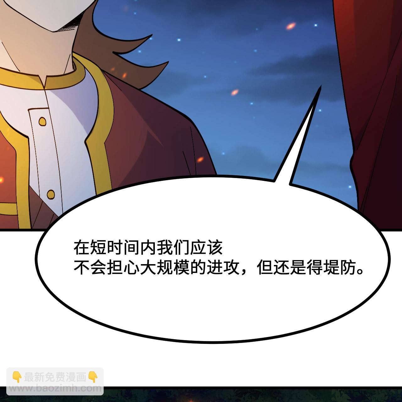 第295话55