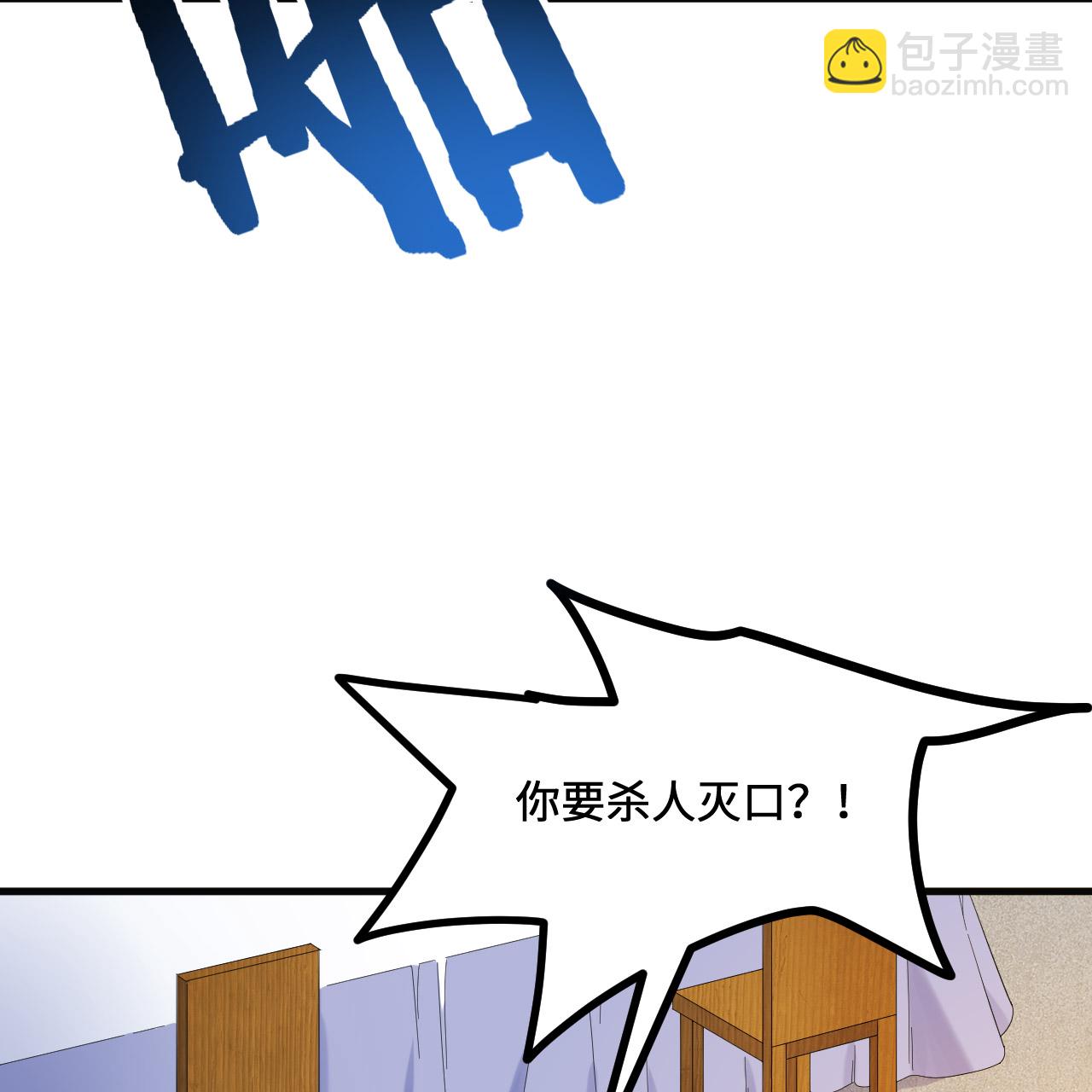第295话6