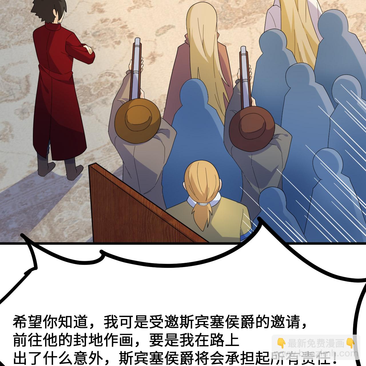 第295话8