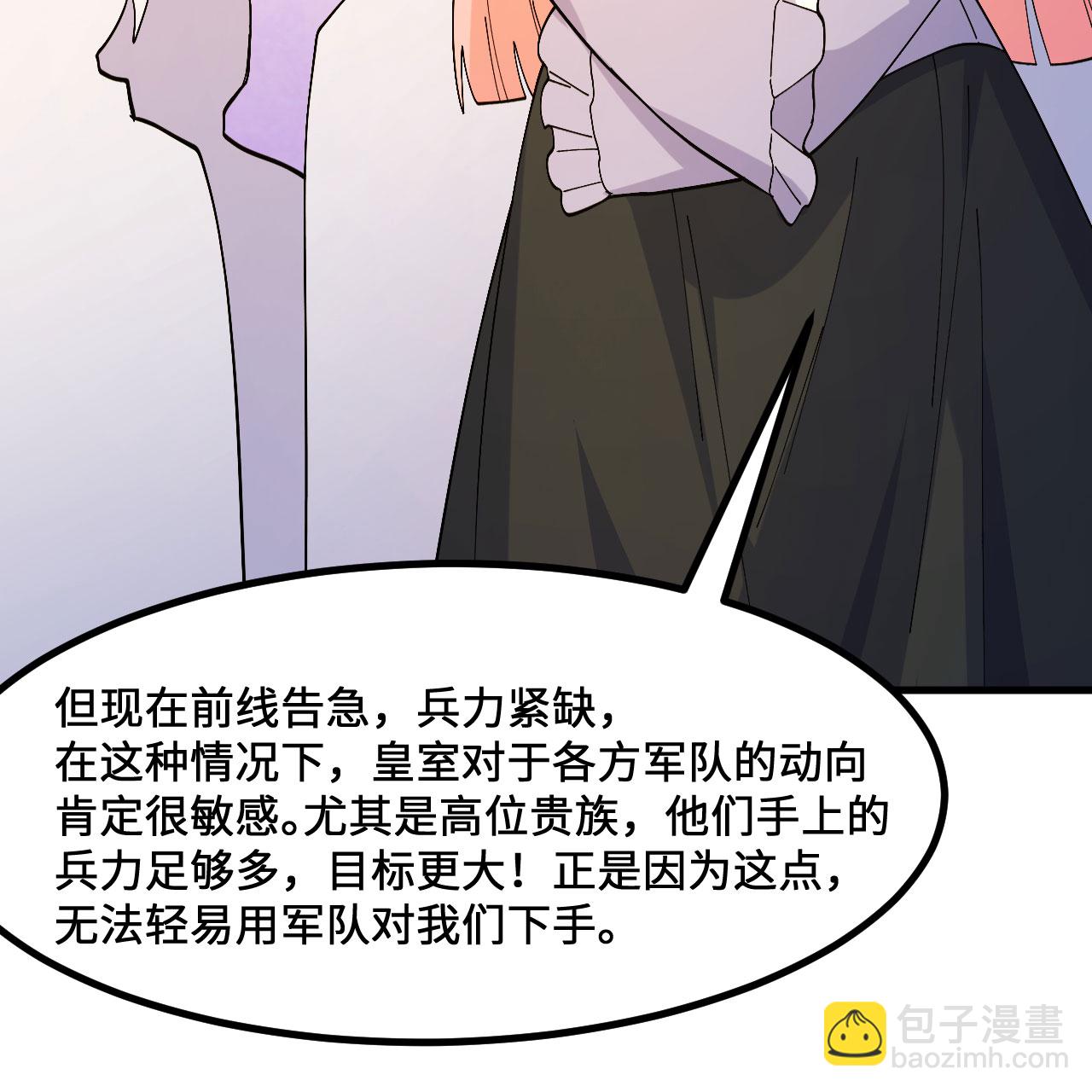 第299话10