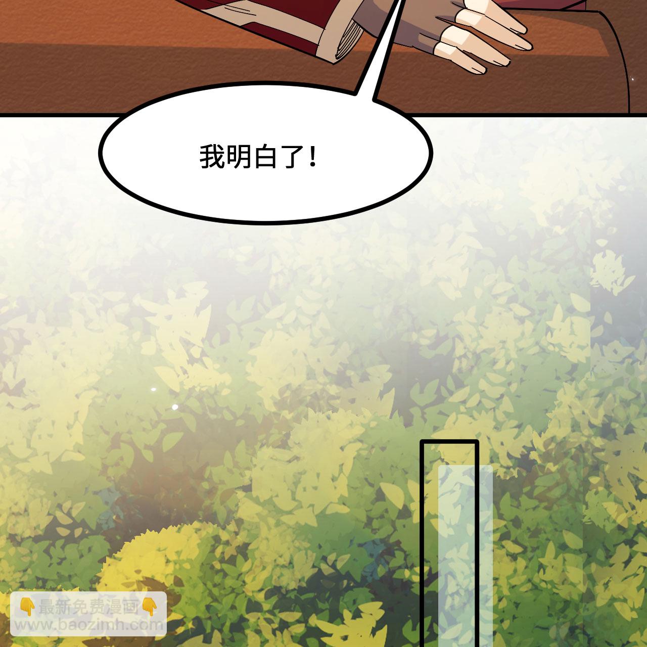 第299话13