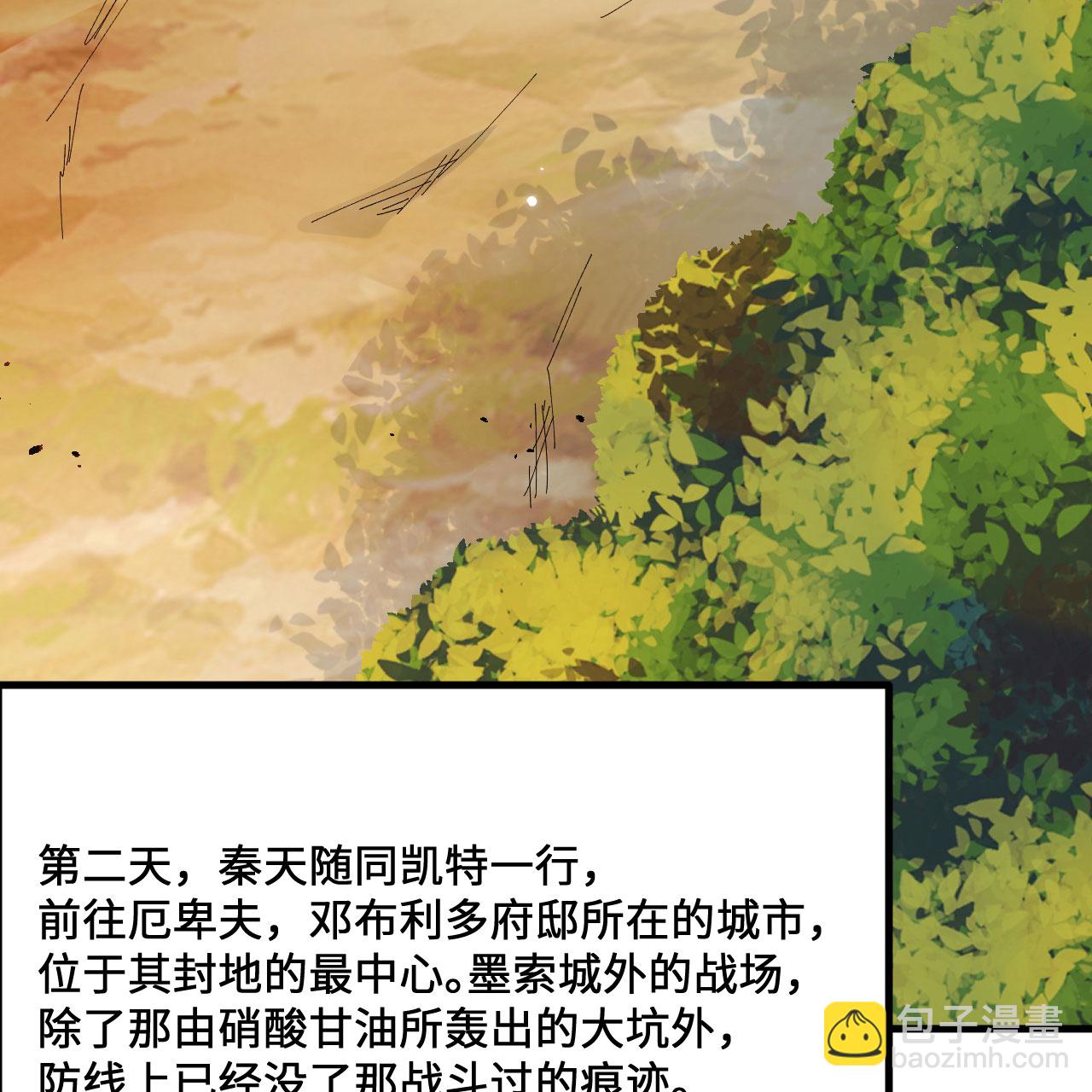 第299话17