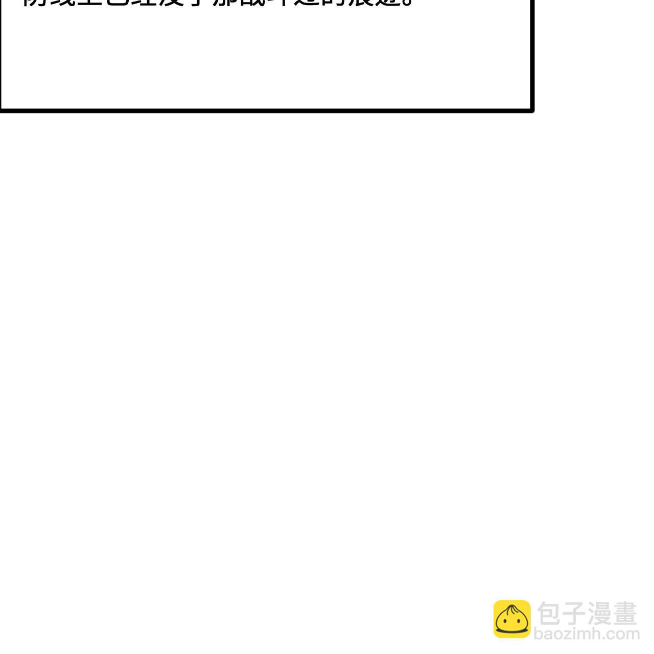 第299话18
