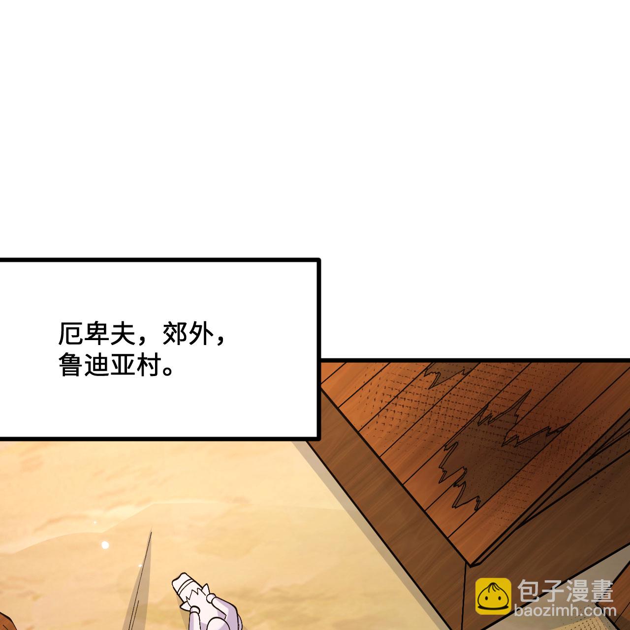 第299话19