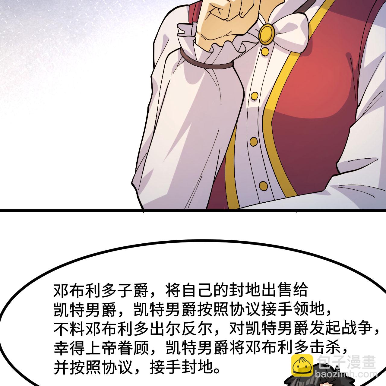 第299话2