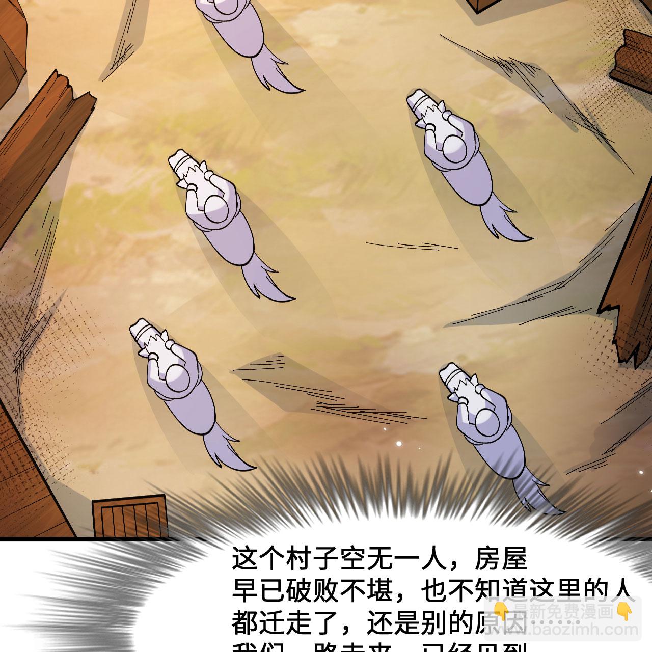 第299话20