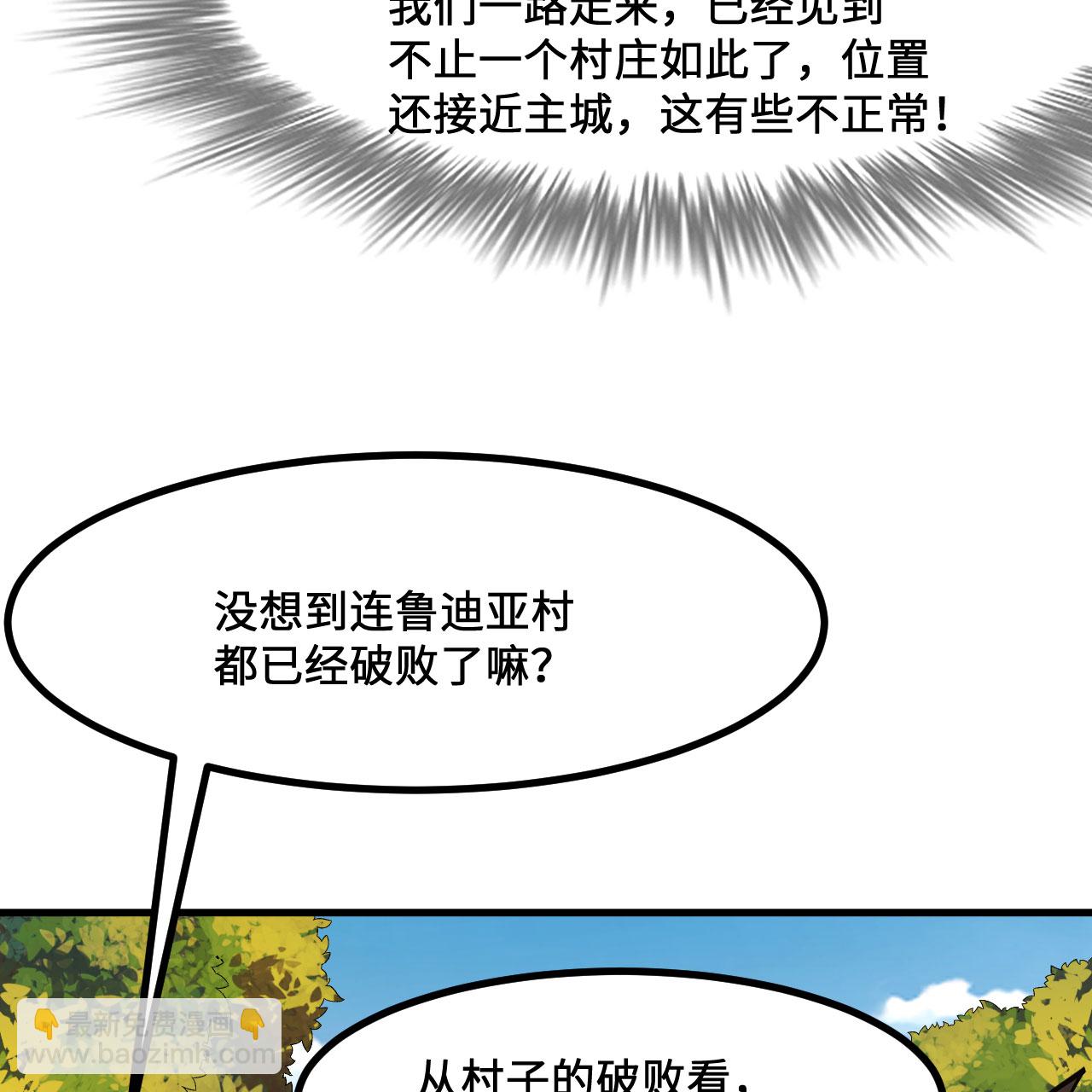 第299话21