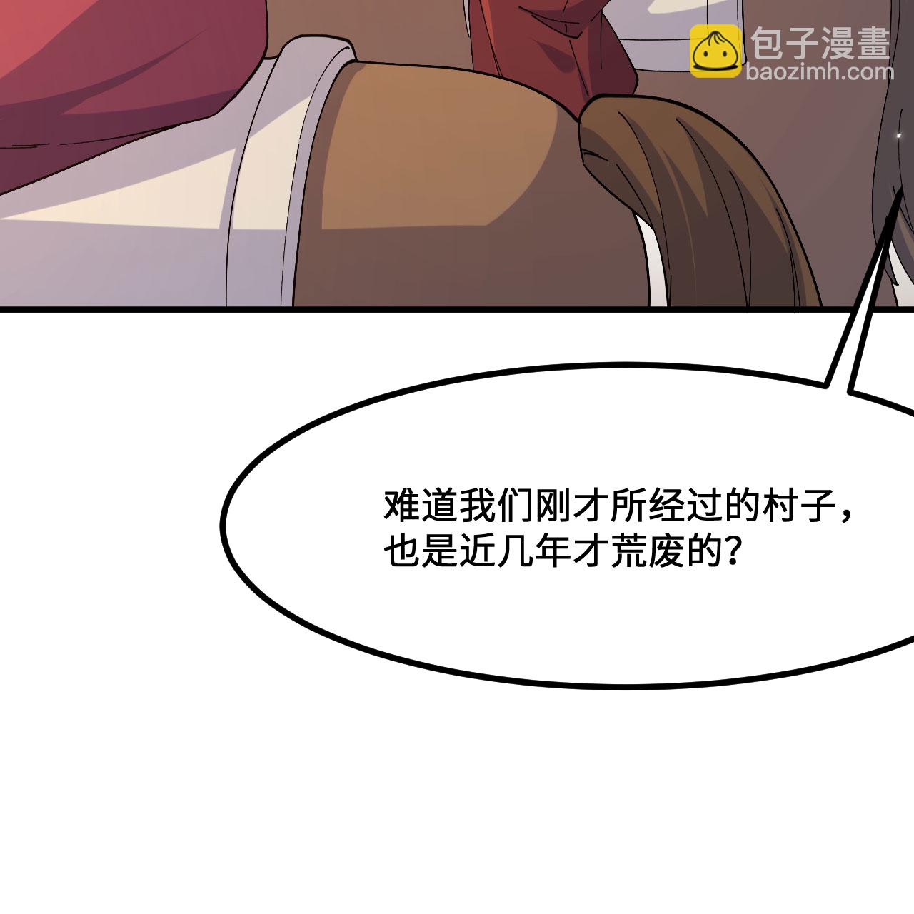 第299话23