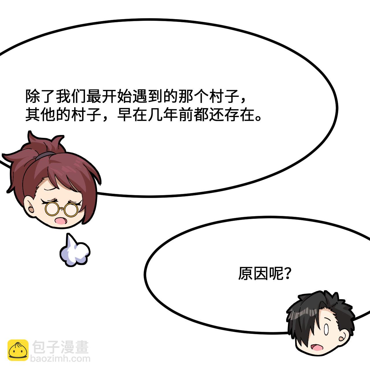 第299话24