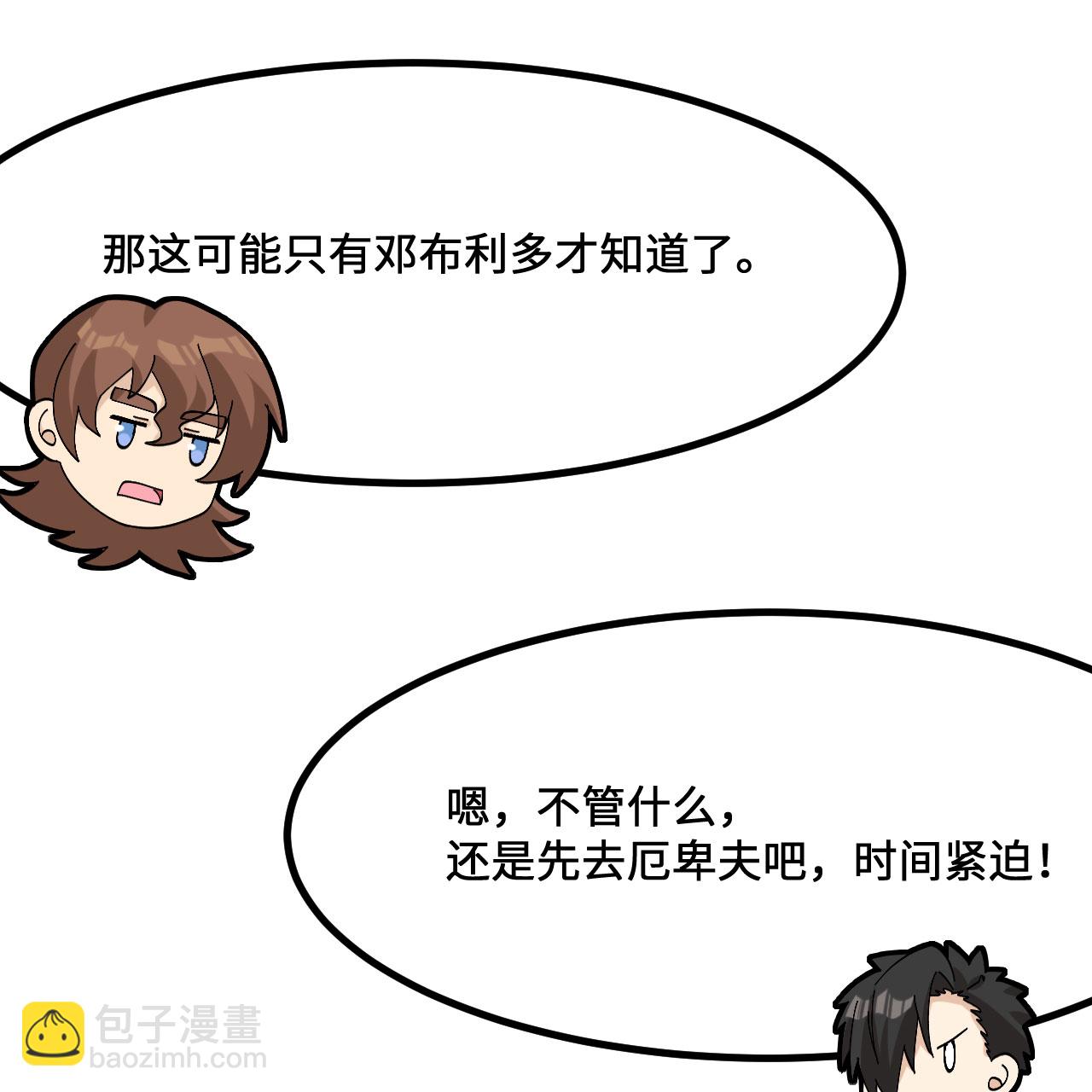 第299话25