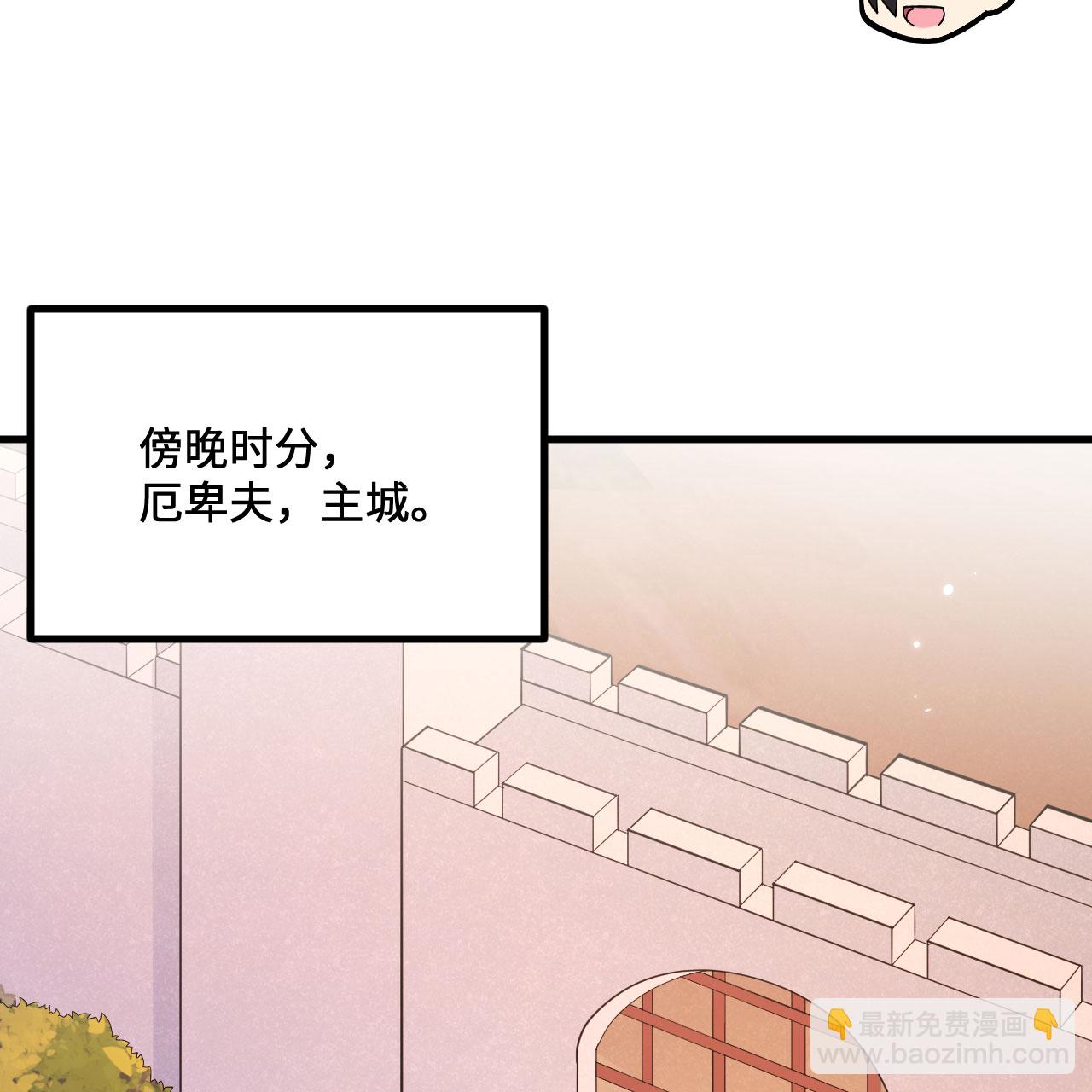 第299话26