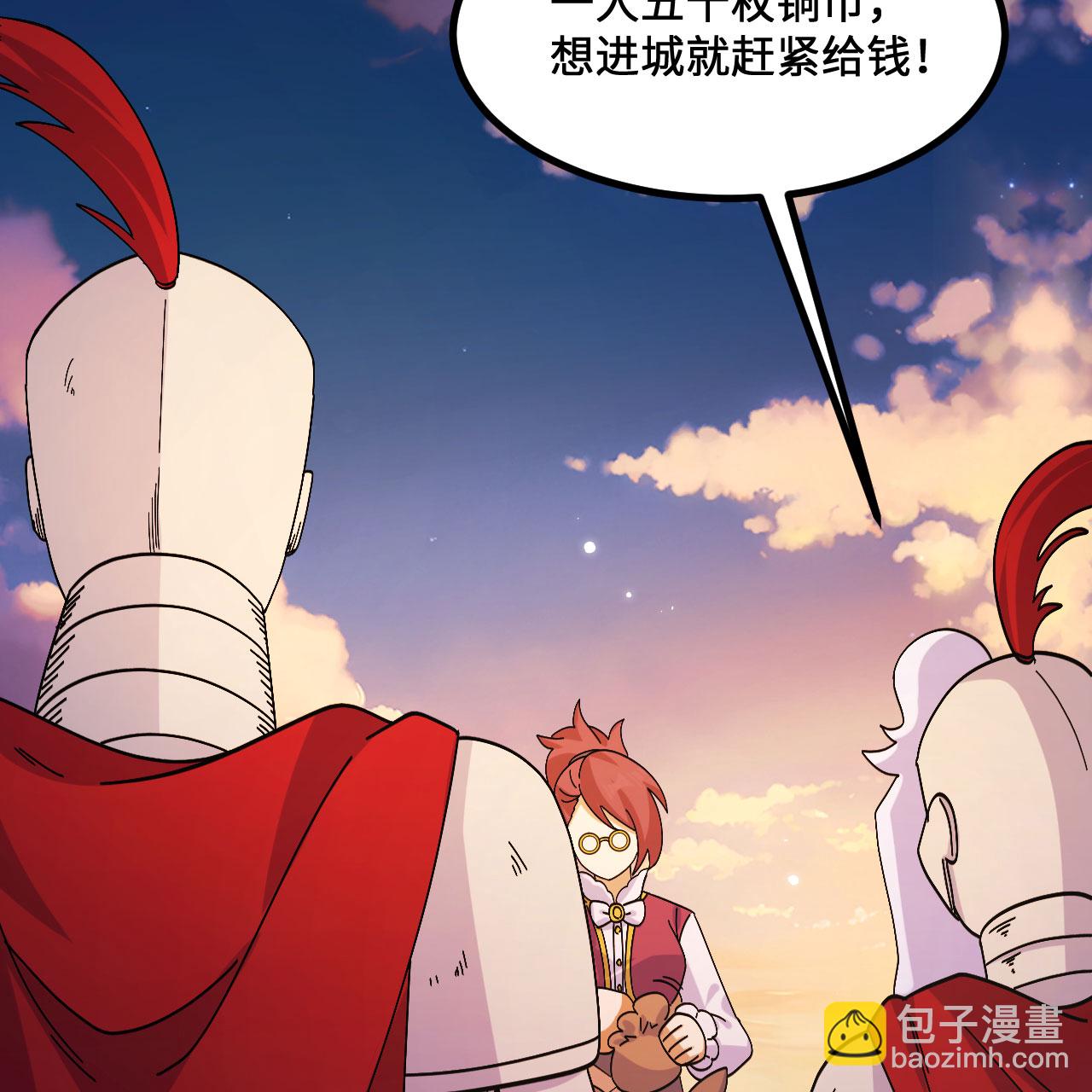 第299话29