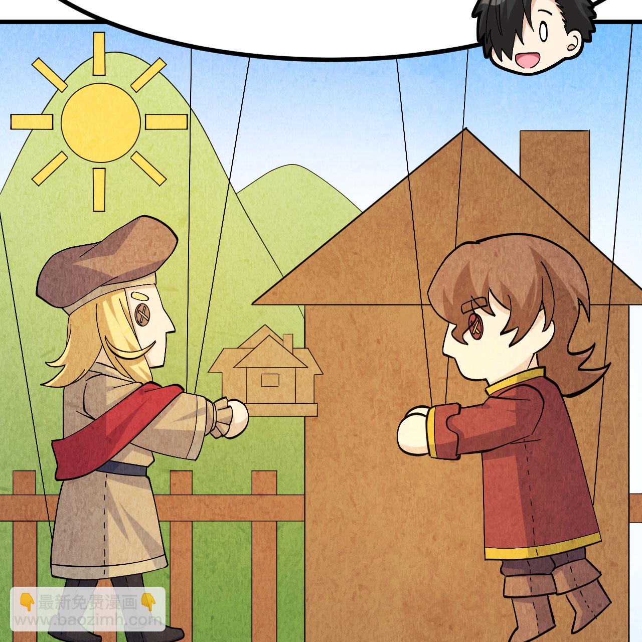 第299话3