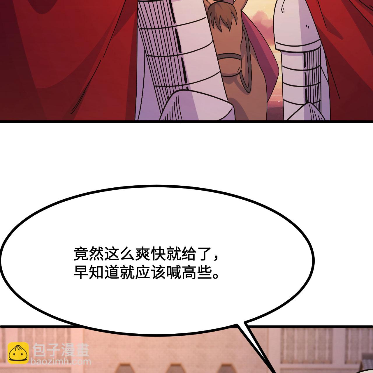 第299话30