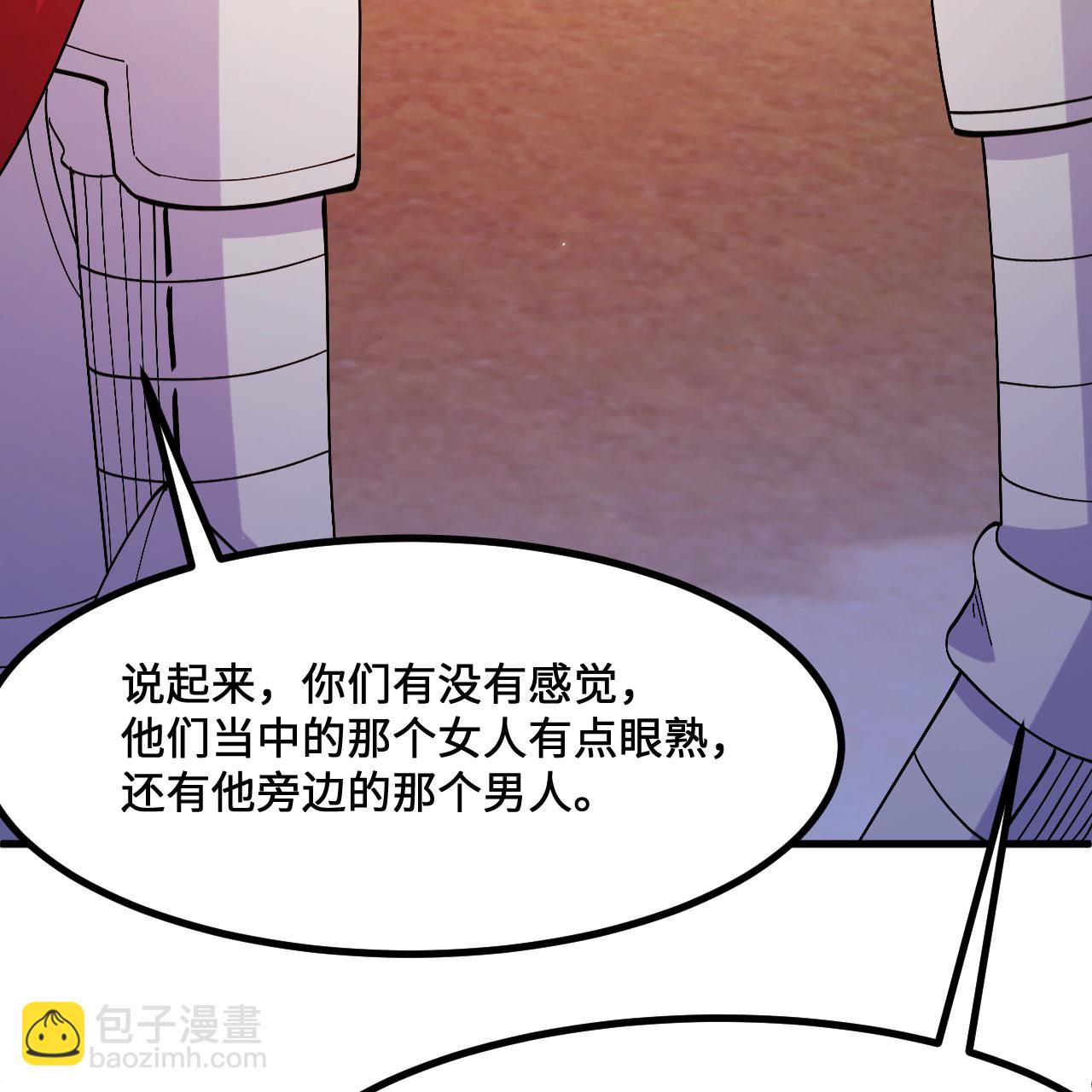 第299话32