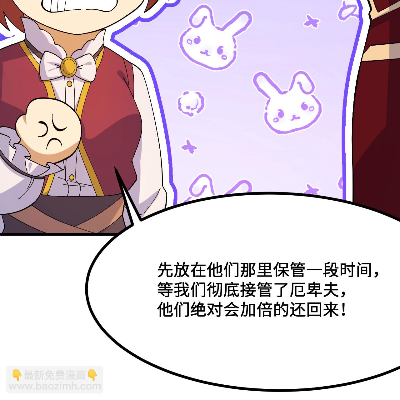 第299话35