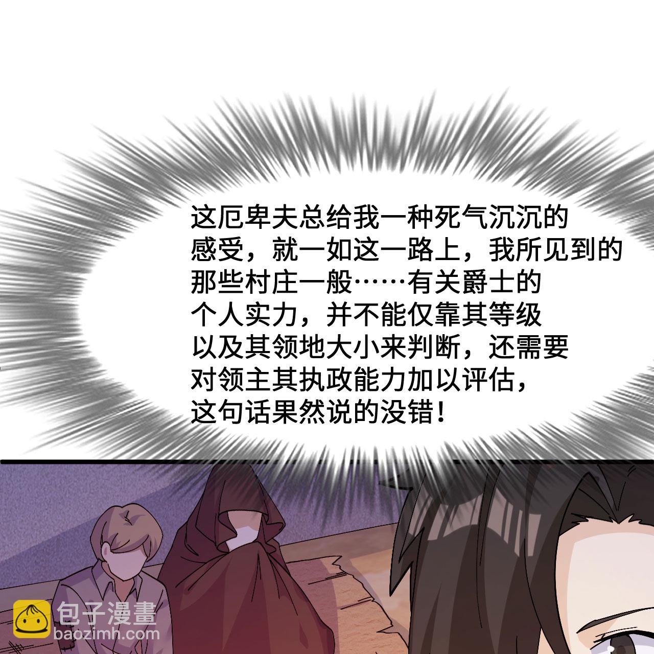 第299话36