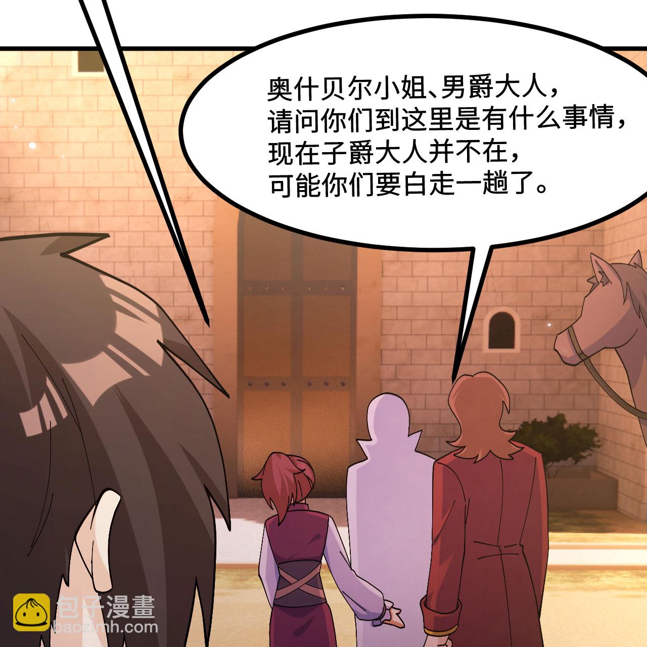 第299话42