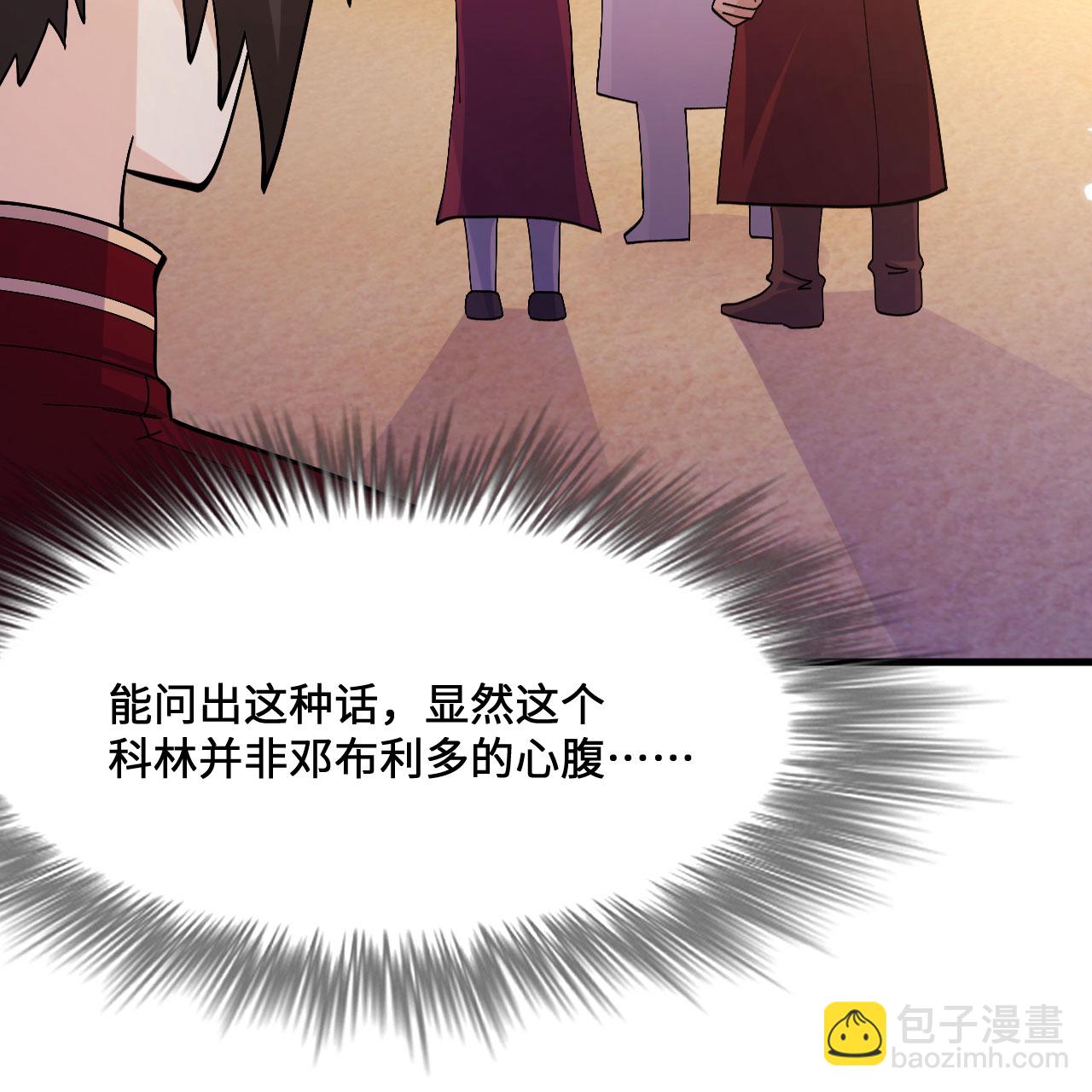 第299话43