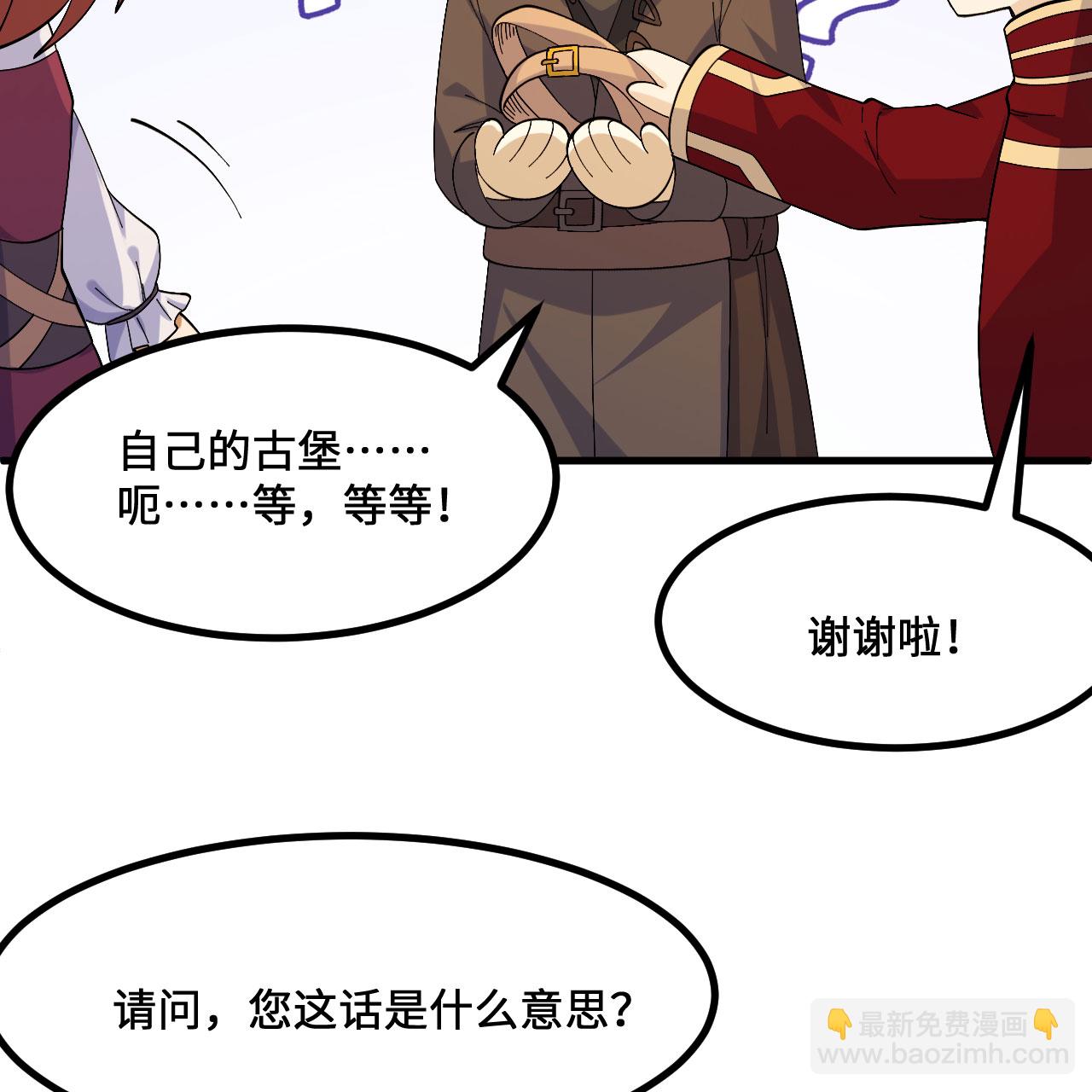 第299话45