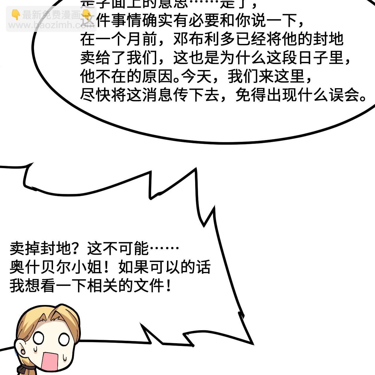 第299话47