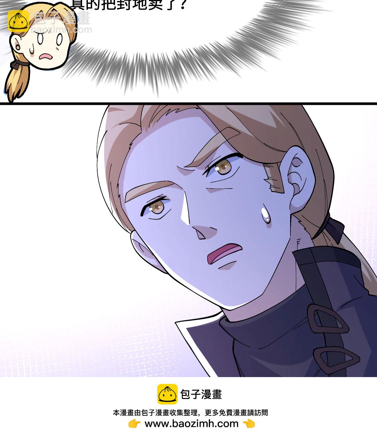 第299话49