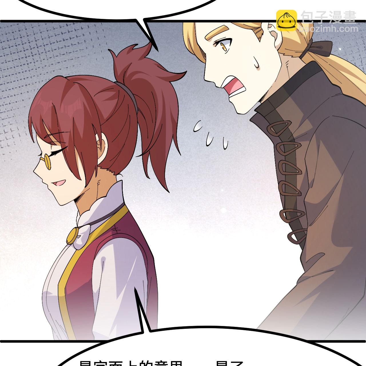 第299话50
