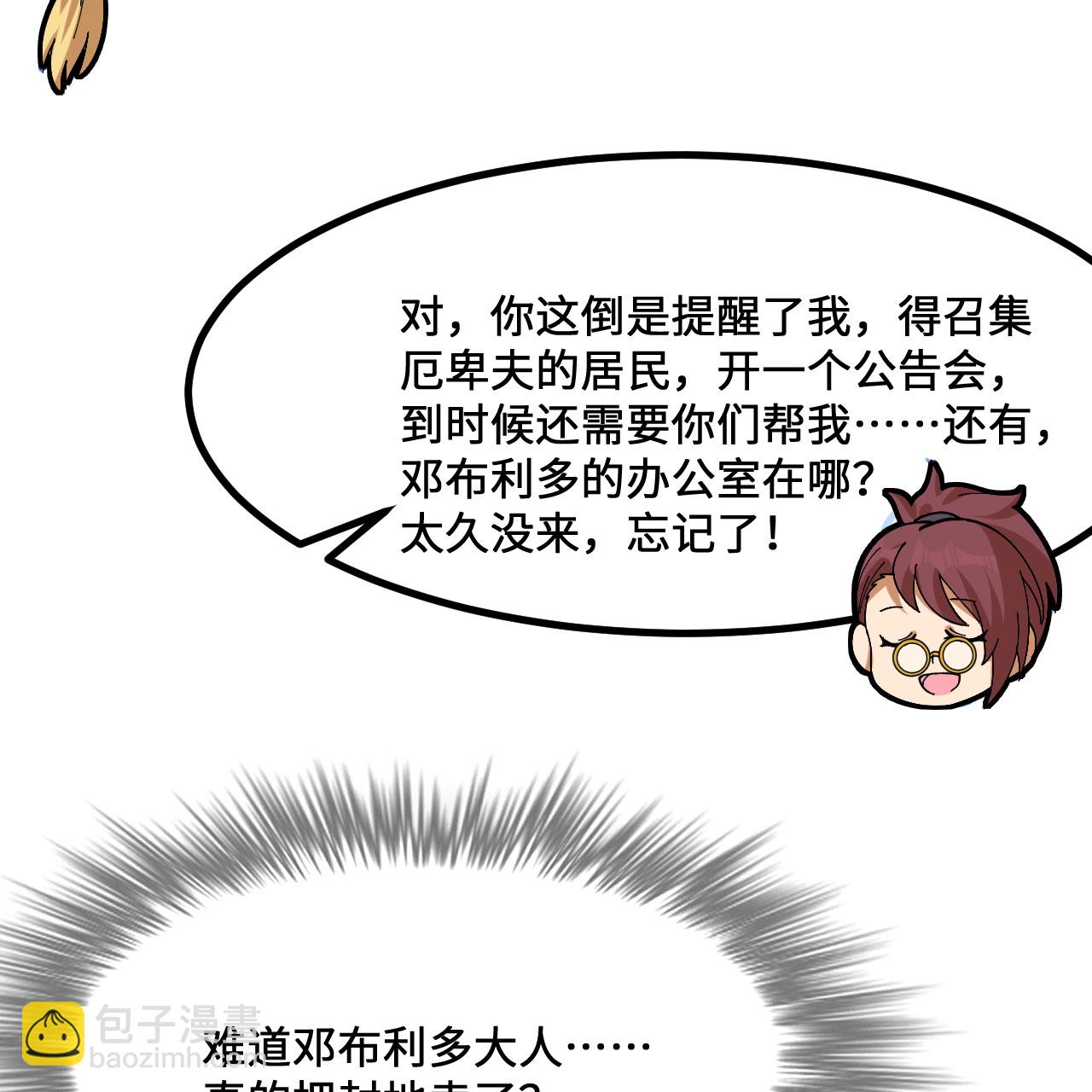 第299话52