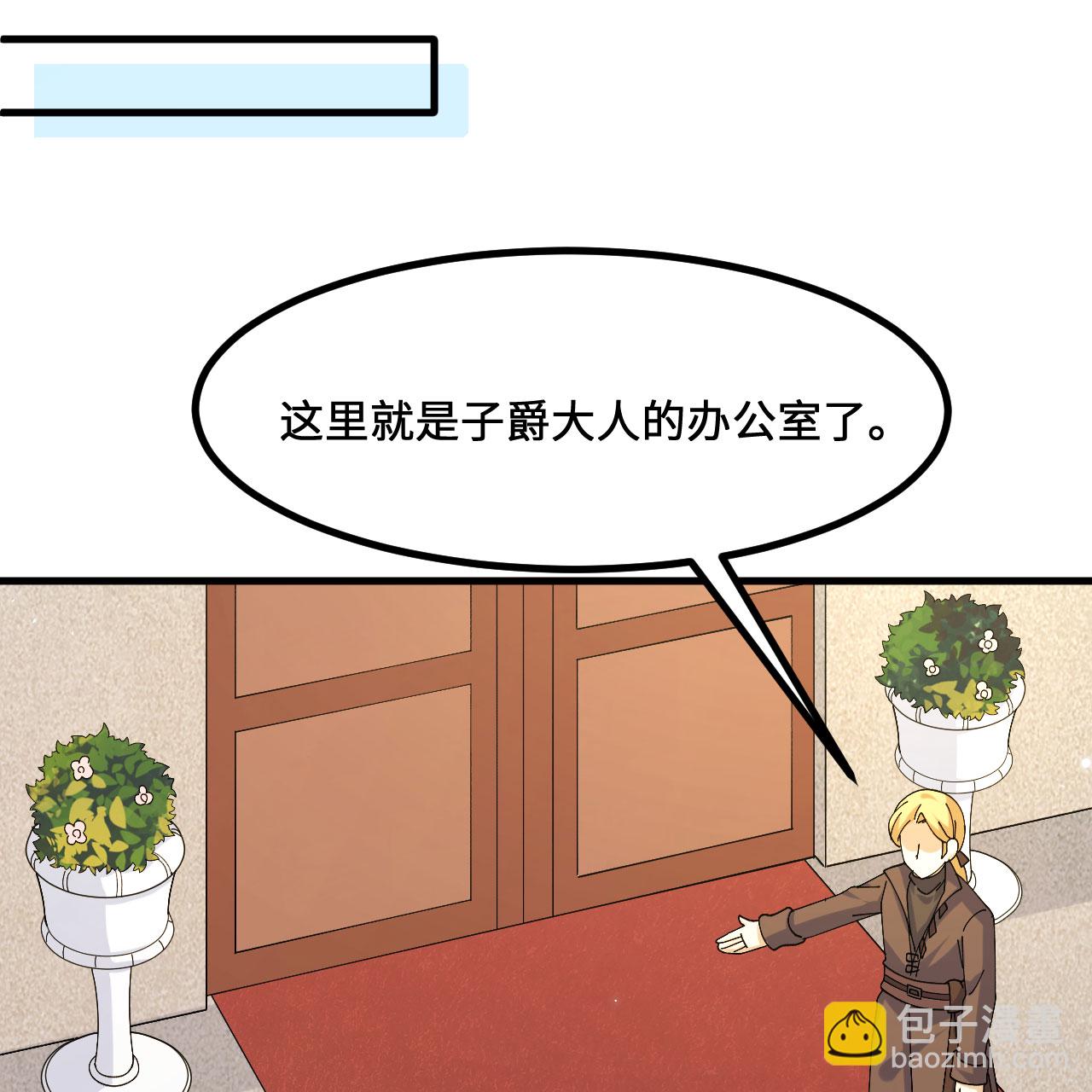 第299话55