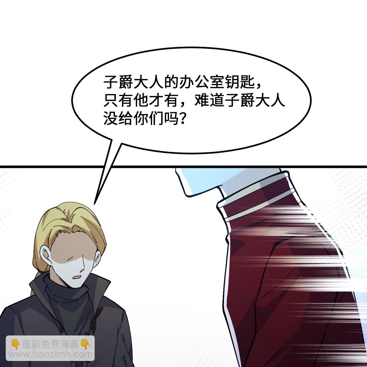 第299话57