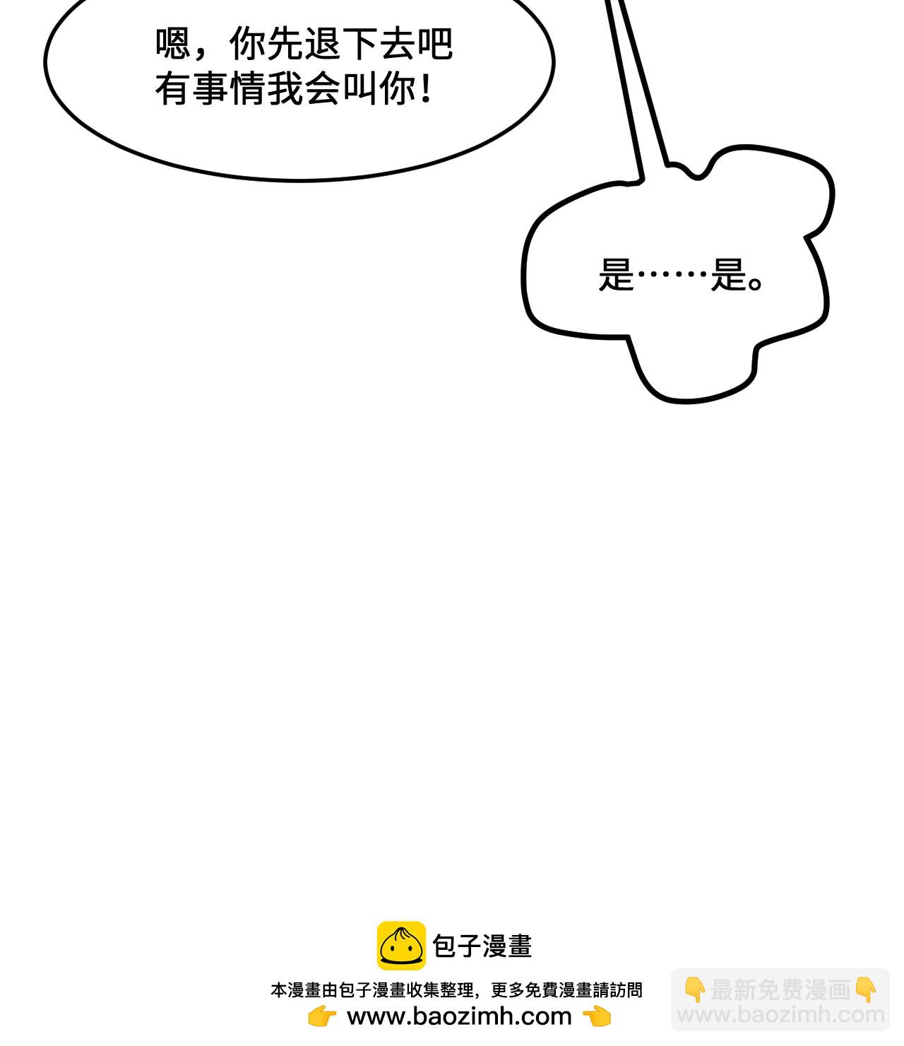 第299话64