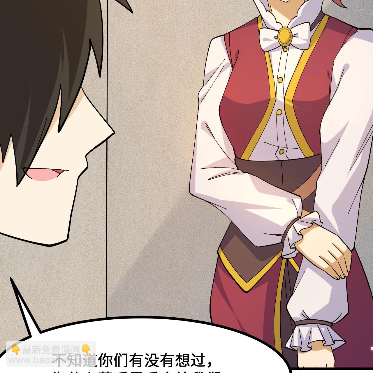 第299话7