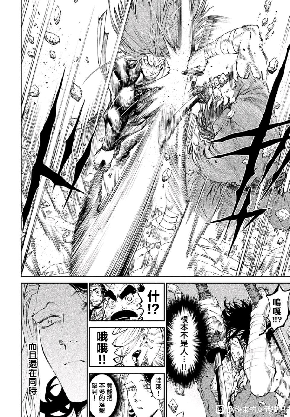 第5话11