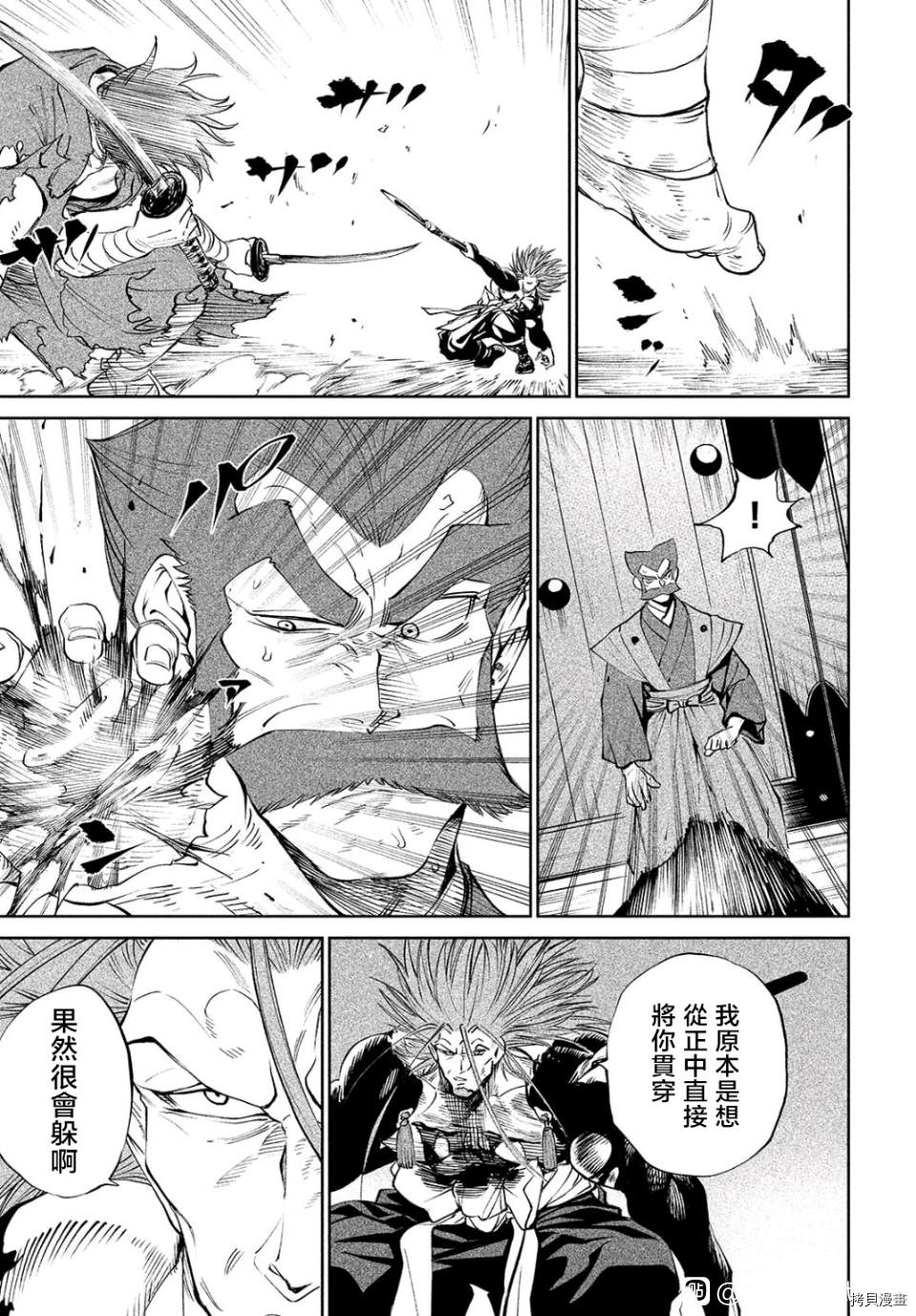 第5话16