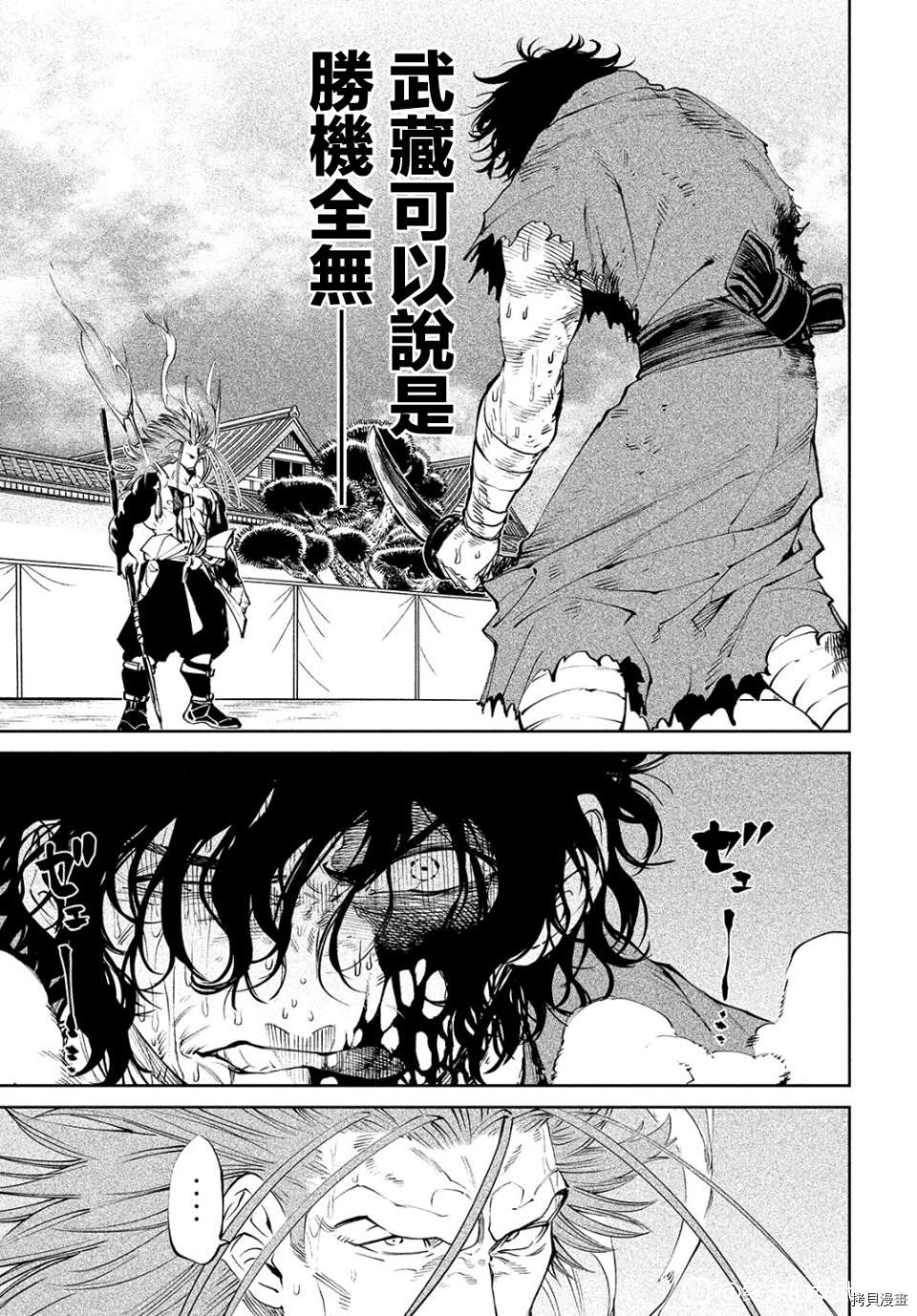 第5话20