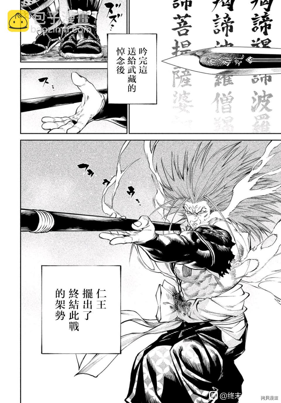 第5话25