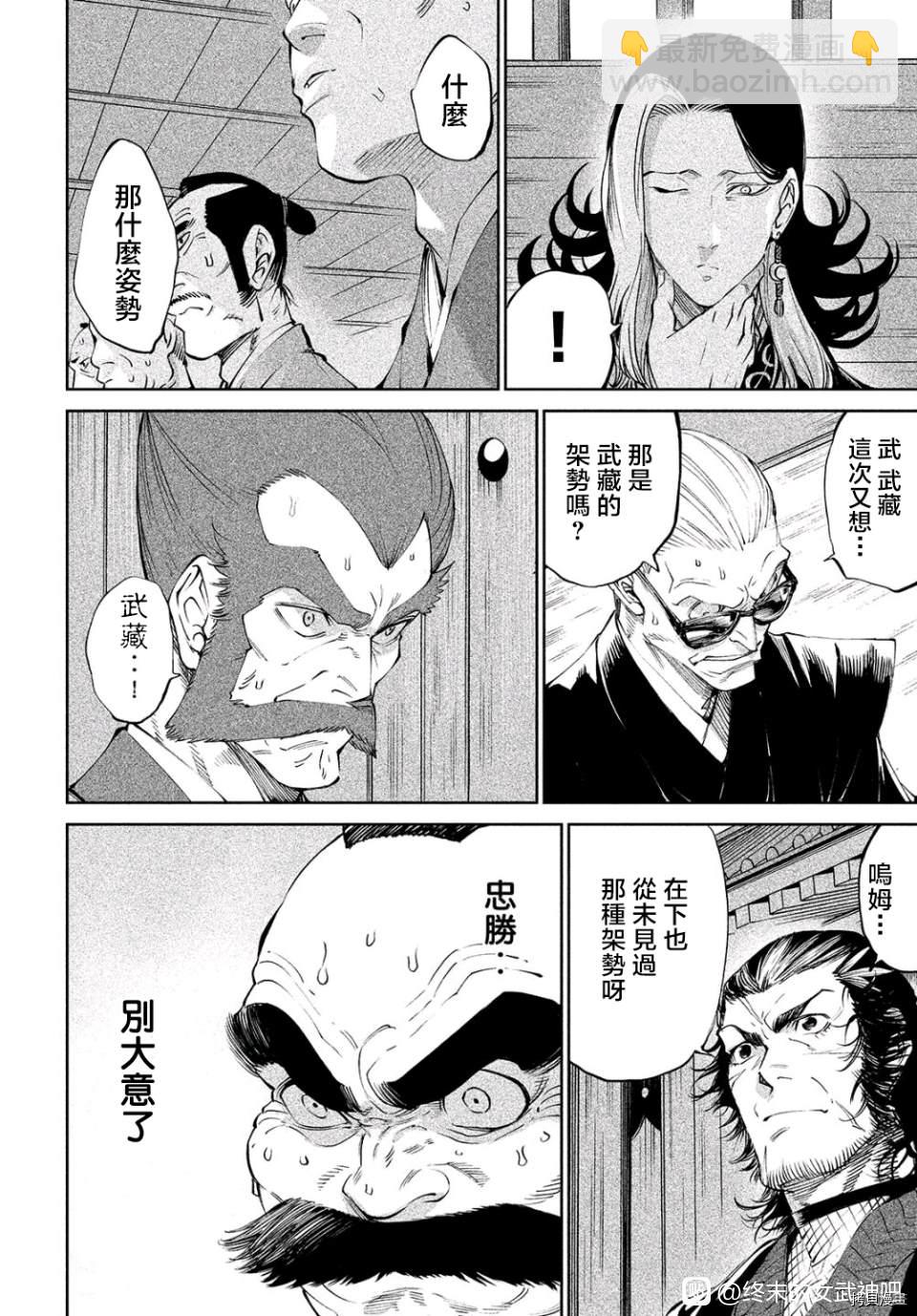 第5话28