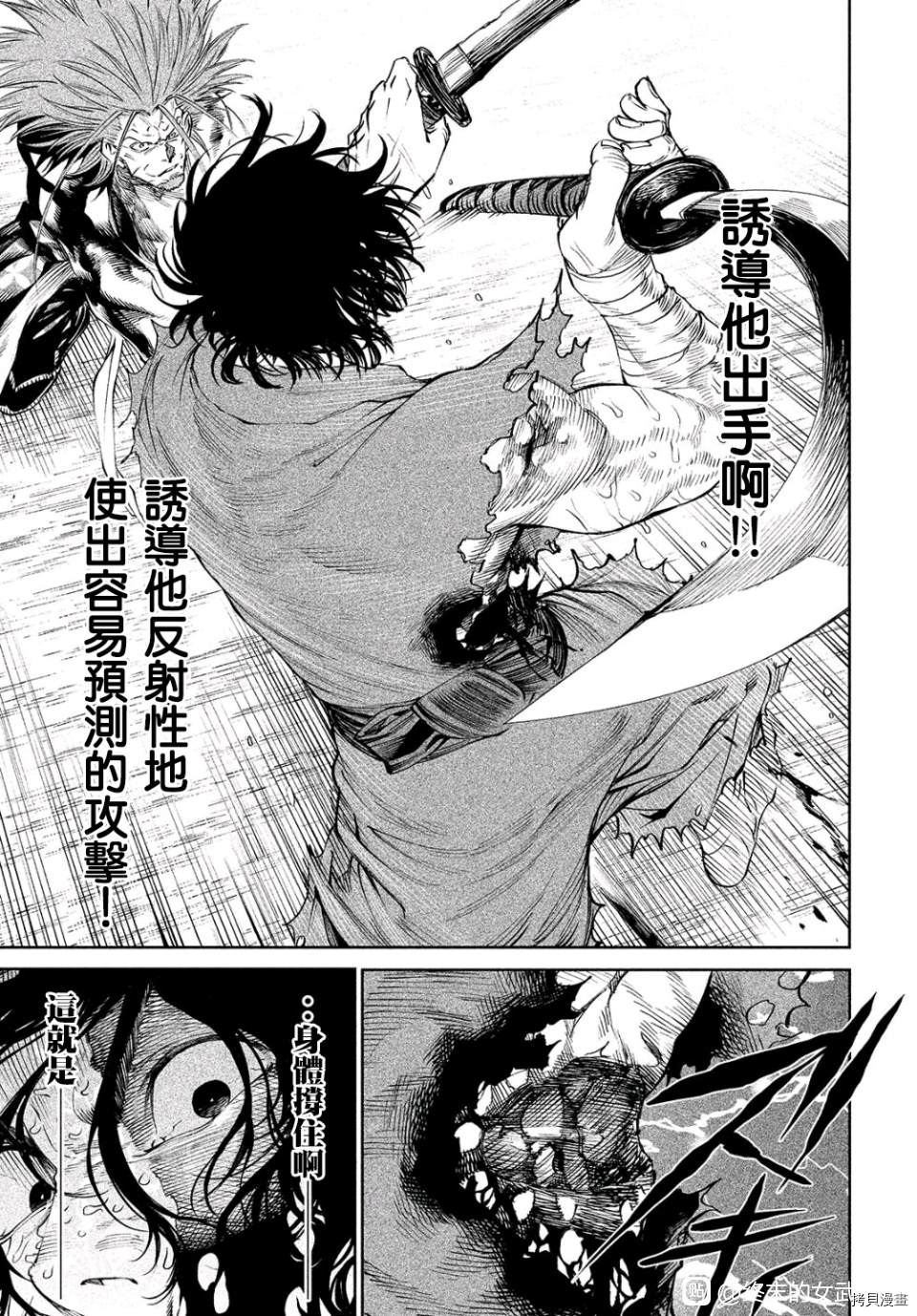 第5话37