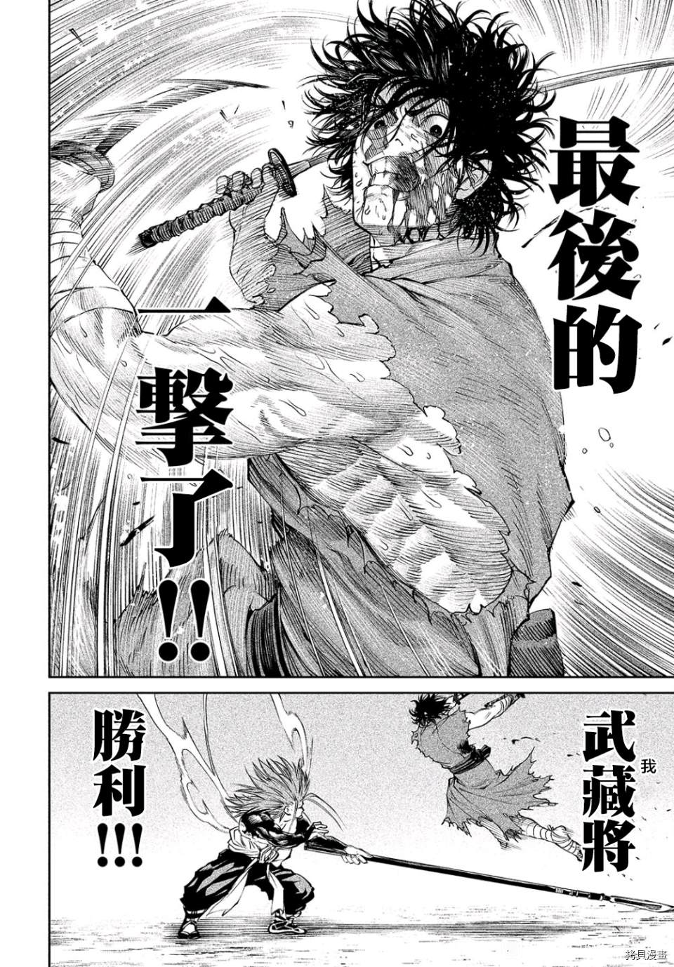 第5话38