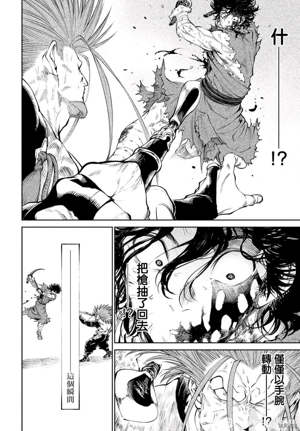 第5话40