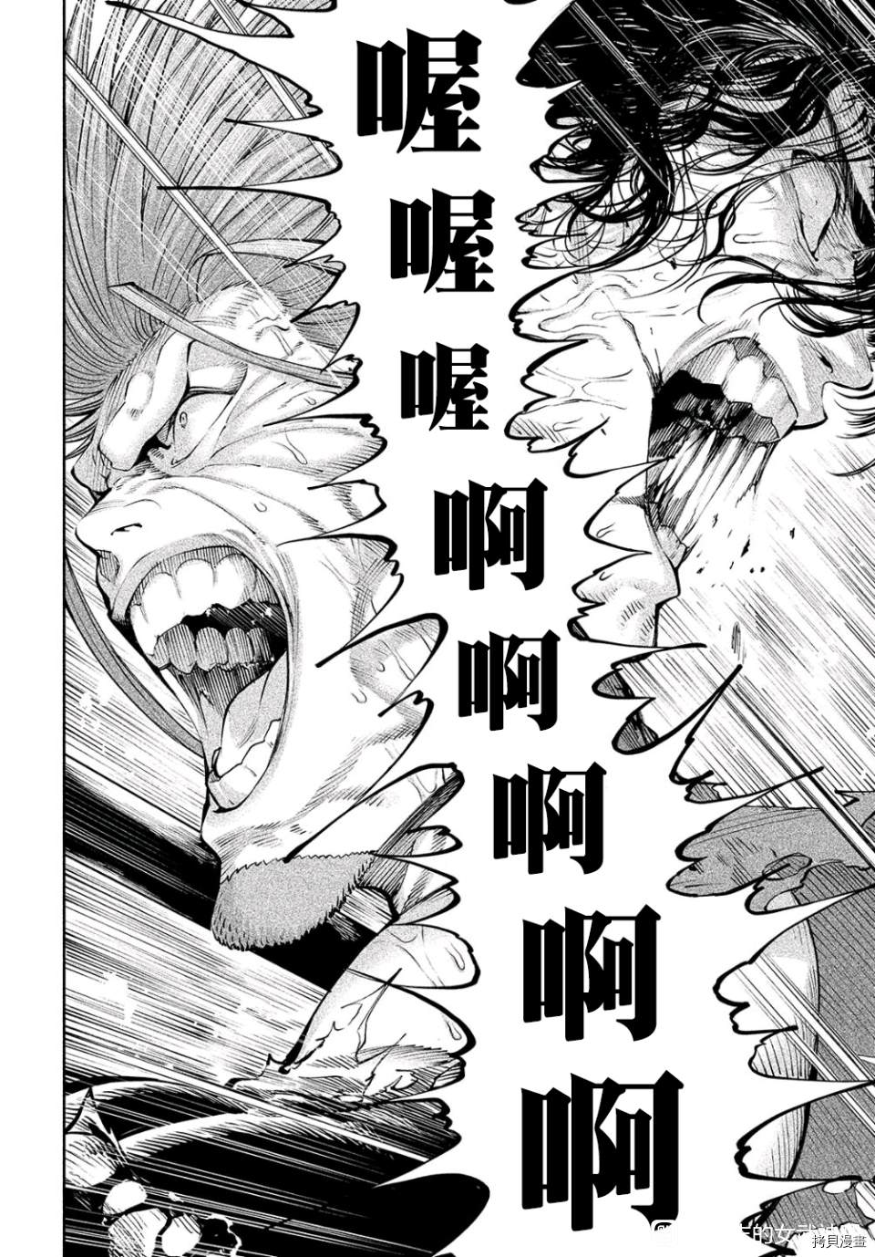 第5话42