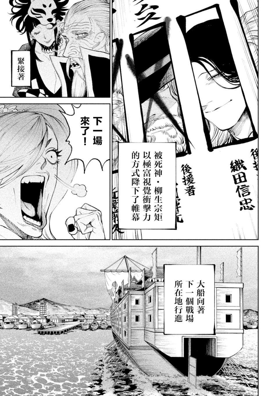 第17话6