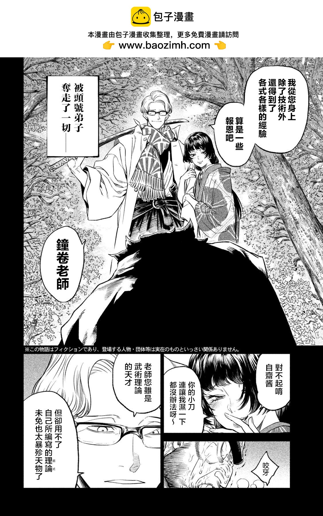 第27话1