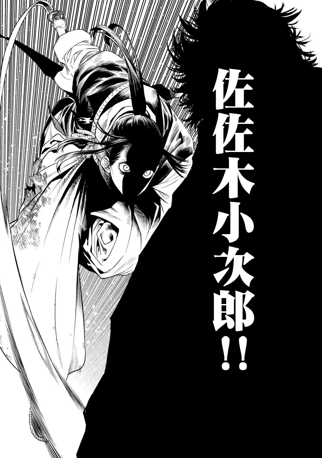 第27话16