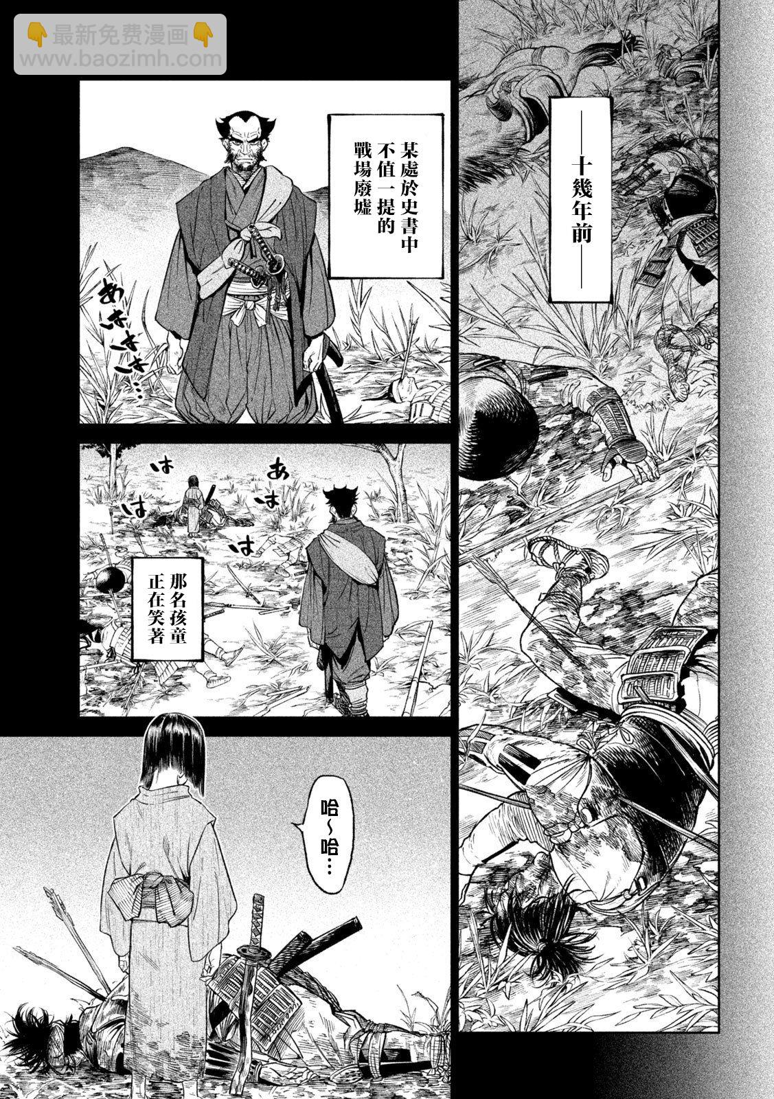 第27话17