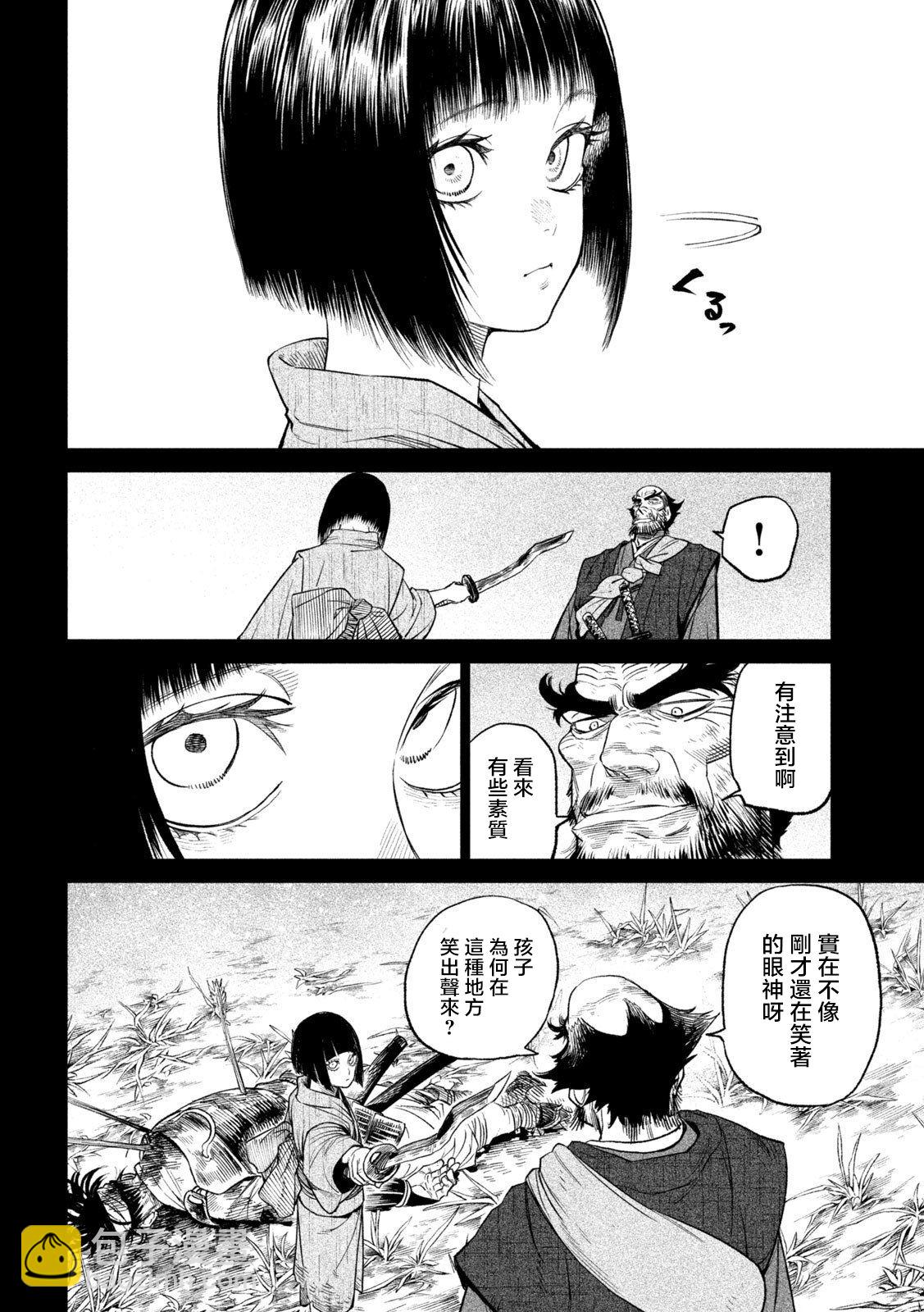 第27话18