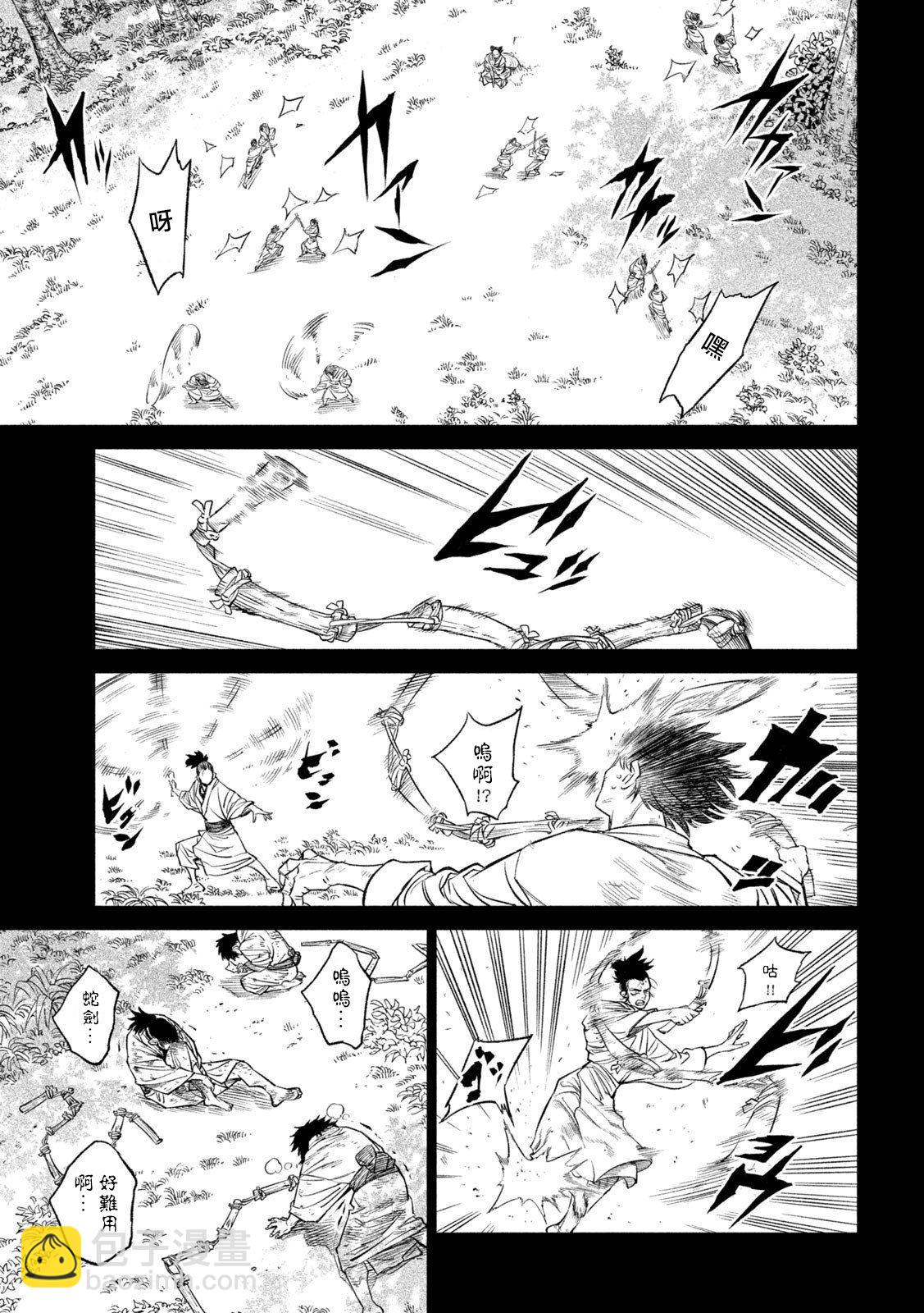 第27话25
