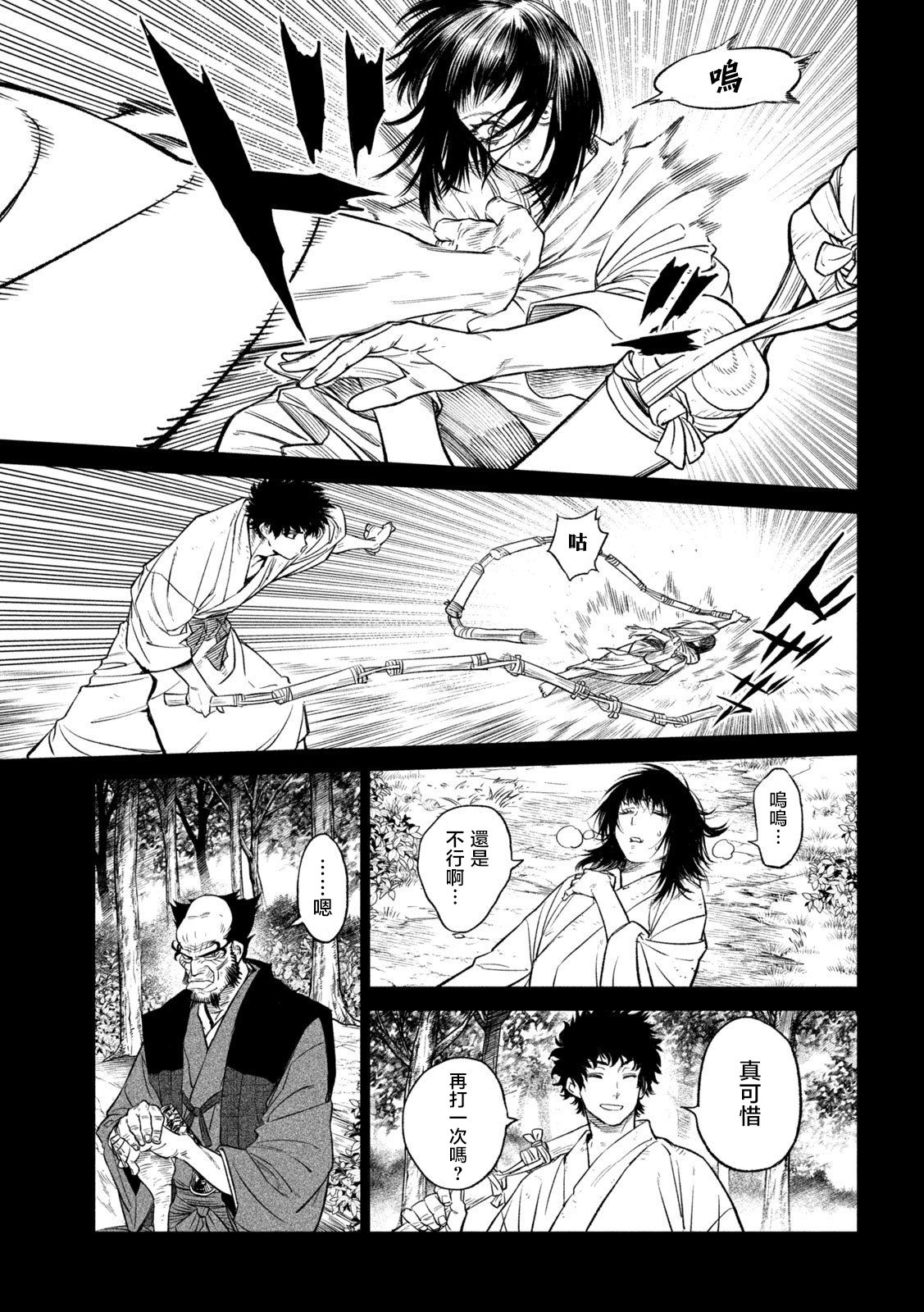 第27话27